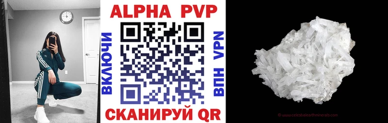 Alpha PVP СК КРИС  как найти наркотики  Гудермес 