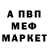 МЕТАДОН белоснежный Leonid Dengin