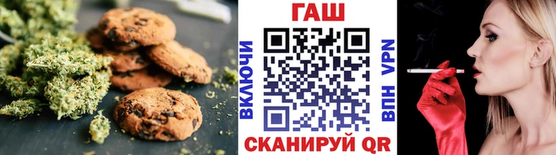 omg ССЫЛКА  Гудермес  Печенье с ТГК конопля 