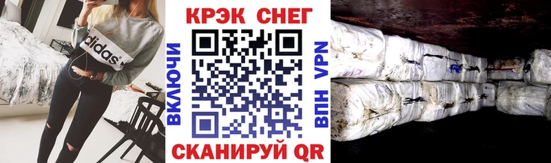 купить наркотики сайты кракен рабочий сайт COCAIN FishScale Гудермес