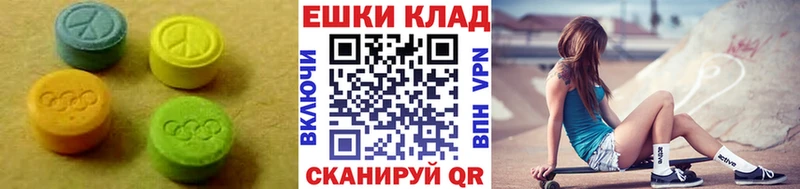 наркота  Гудермес  ЭКСТАЗИ 300 mg 