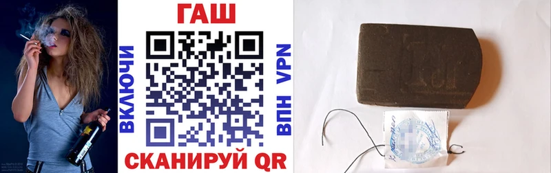 ГАШ убойный  Гудермес 