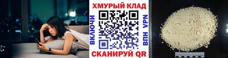 Героин VHQ  где найти   Гудермес 