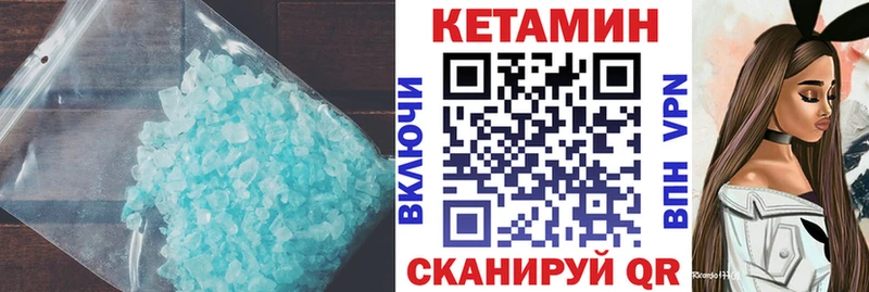 КЕТАМИН VHQ  Гудермес 