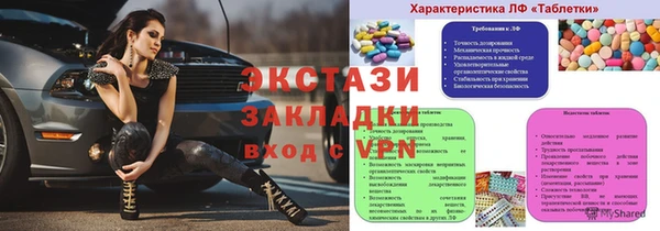 ПСИЛОЦИБИНОВЫЕ ГРИБЫ Алексин