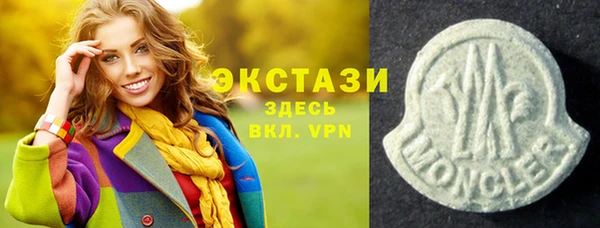 эйфоретик Армянск