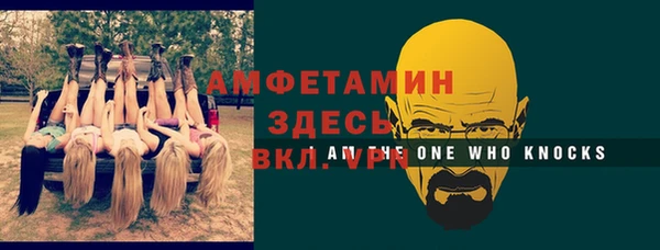 мяу мяу мука Алексеевка