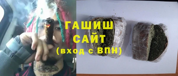 первитин Аркадак