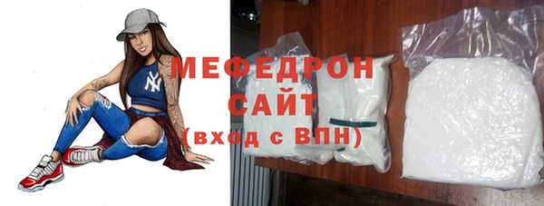 мяу мяу мука Алексеевка