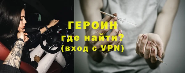 эйфоретик Покачи