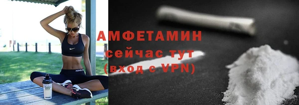 первитин Аркадак