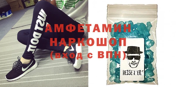 первитин Аркадак