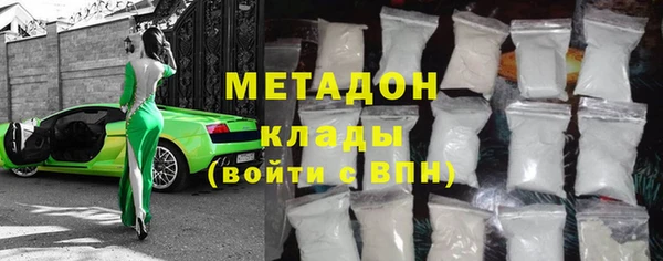бошки Покровск