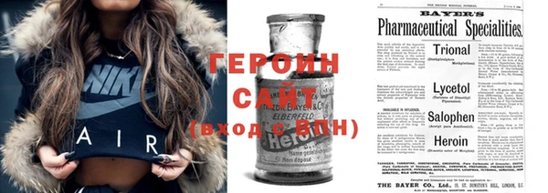 таблы Арсеньев