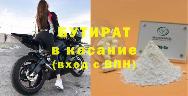 таблы Арсеньев