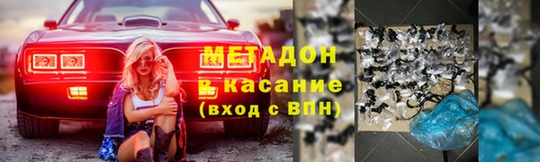 первитин Аркадак