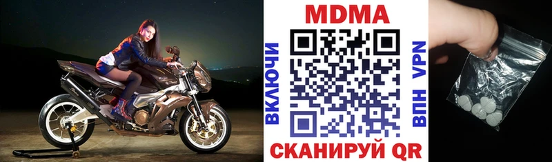 MDMA Molly  shop формула  Гудермес 