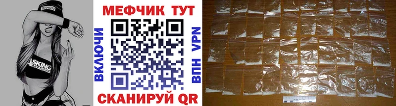 купить  сайты  Гудермес  МЯУ-МЯУ mephedrone 