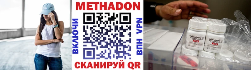 Метадон methadone  kraken зеркало  Гудермес 