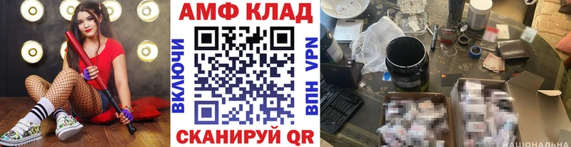 Метамфетамин кристалл  Гудермес 