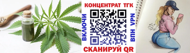 ТГК Wax  цены   Гудермес 